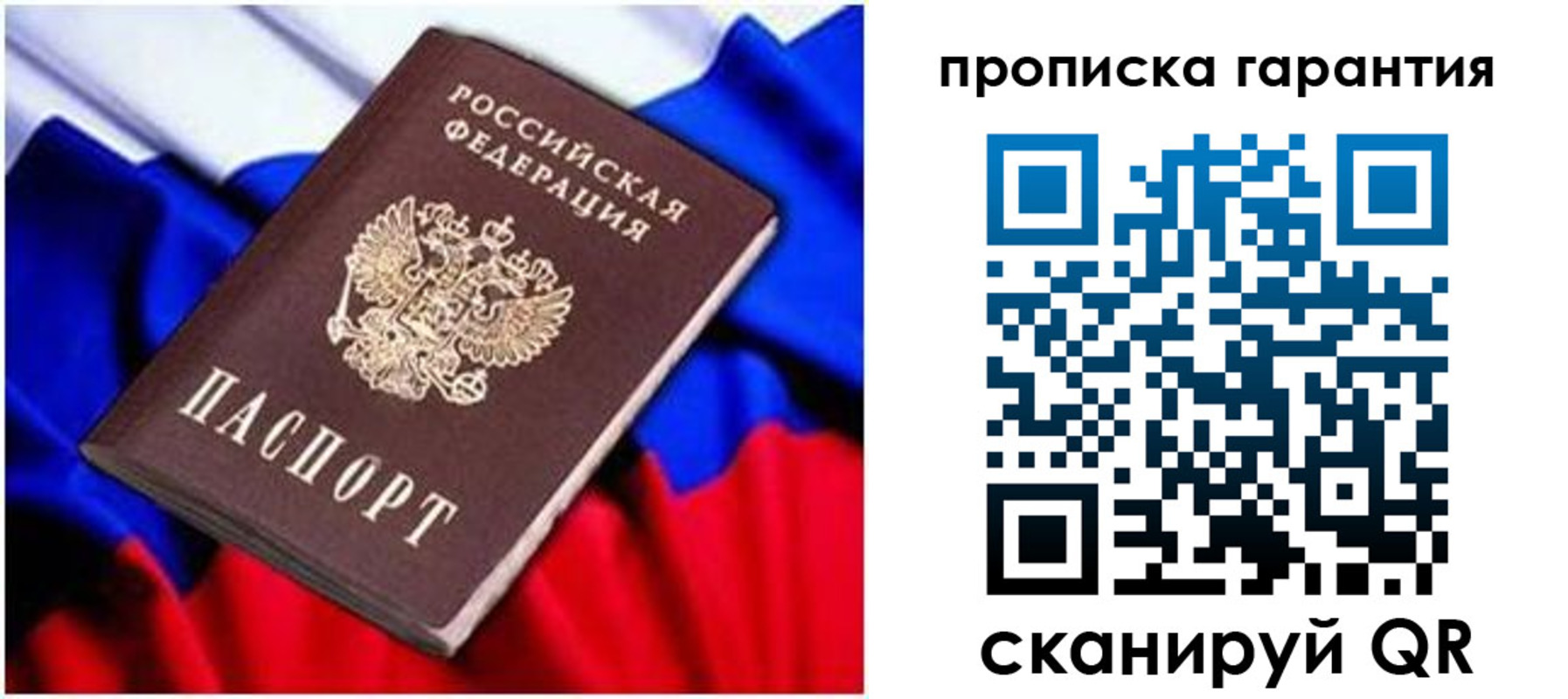 регистрация для школы в Новосибирске